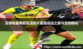 郭昊文双手炸筐领衔12月28日CBA五佳球