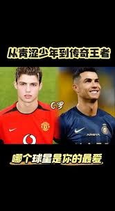 欧冠：巴黎3-1战胜尤文